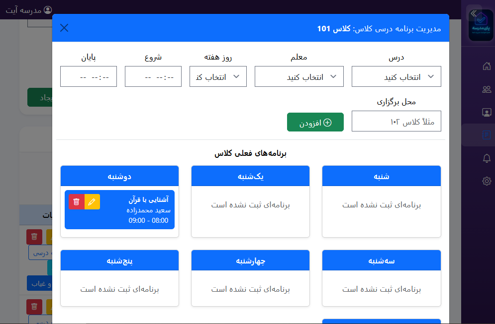 پیش‌نمایش ۳